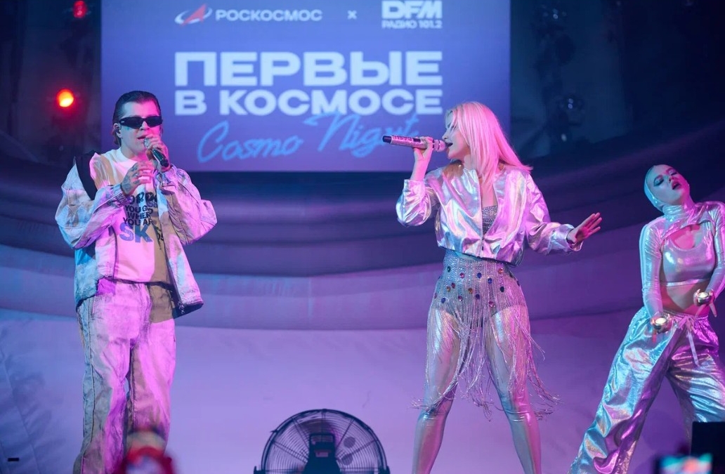 Звезды ответили телеканалу RU.TV на «Первые в космосе. Cosmo Night» прес-служба РМГ