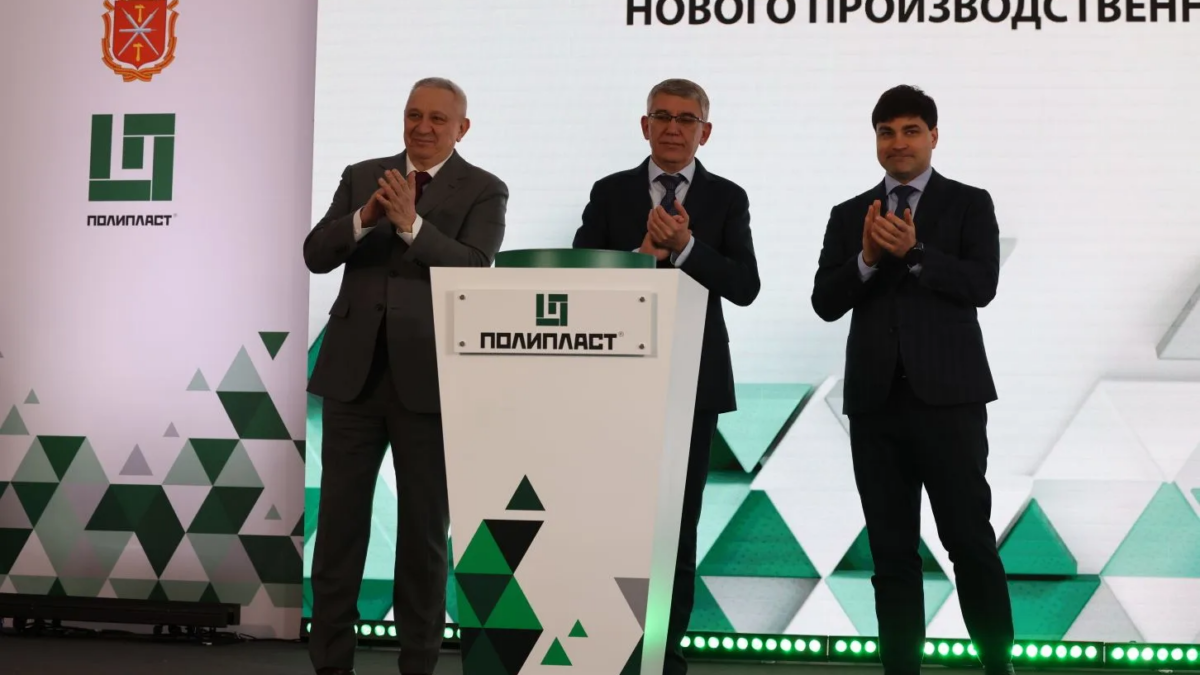 Глава Департамента Минпромторга доволен прогрессом химотрасли в Тульской области