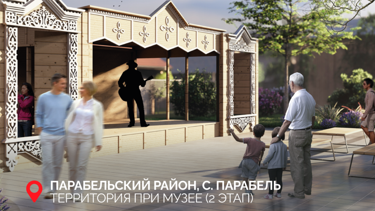 Губернатор Владимир Мазур призвал жителей Томской области принять участие в формировании комфортной городской среды