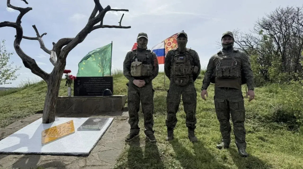 Бойцы СВО из Адыгеи произвели в порядок мемориал Героя СССР на Луганщине канал Мурата Кумпилова в Макс