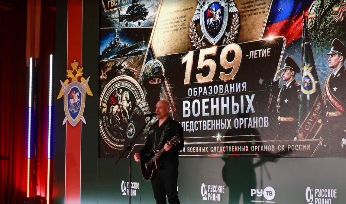«Русское Радио» и РУ.ТВ поздравили с профессиональным праздником военных следователей пресс-служба РМГ