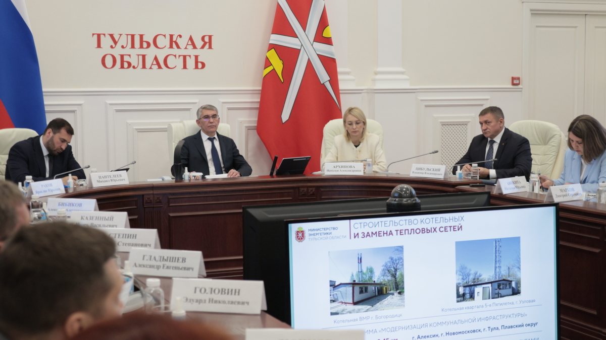 Тульские УК действуют на рынке по 10-15 лет, но качественно работать не научились, заявил Губернатор Миляев Правительство Тульской области