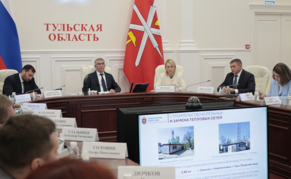 Тульские УК действуют на рынке по 10-15 лет, но качественно работать не научились, заявил Губернатор Миляев Тульские УК действуют на рынке по 10-15 лет, но качественно работать не научились, заявил Губернатор Миляев