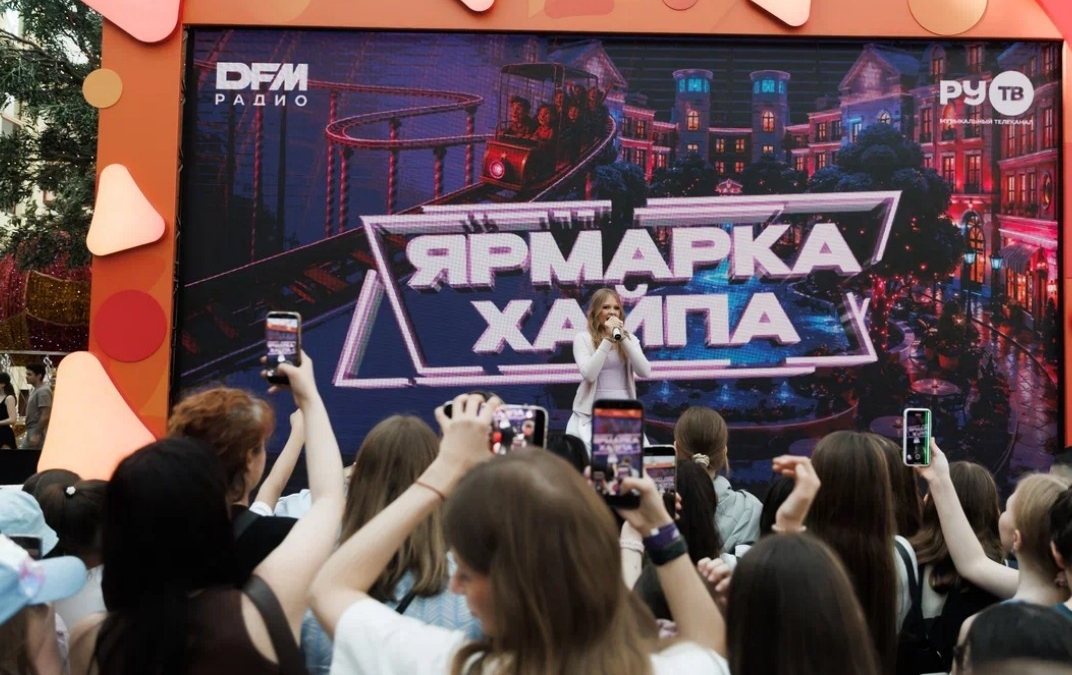 Вселенная расширяется: РМГ организовала первую «Ярмарку Хайпа» пресс-служба РМГ