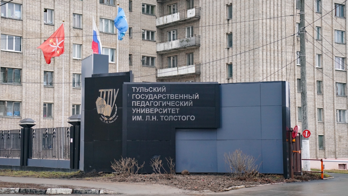 Идея о возможности получения высшего образования детьми из больших семей принадлежит лично Миляеву, заявил ректор педуниверситета Тульская пресса