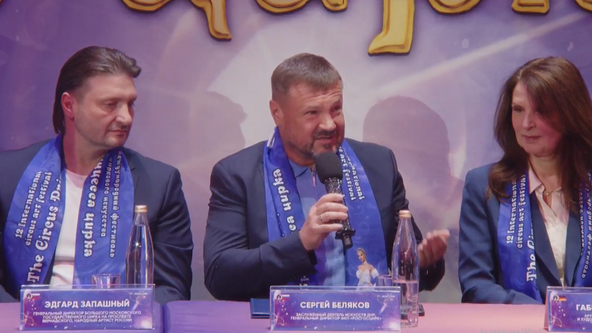 12-й Международный фестиваль: Саратовский цирк встречает «Принцессу цирка»