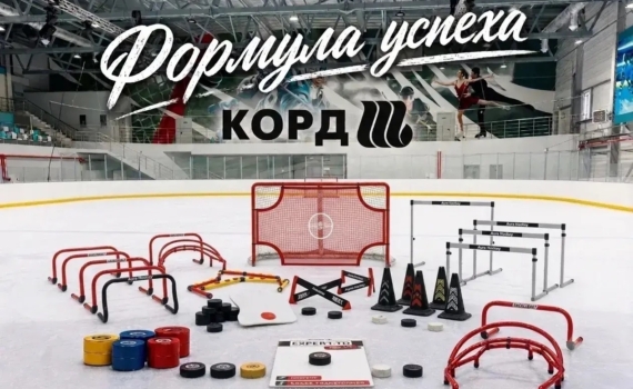 Для щекинских хоккеистов закупят высококачественный инвентарь Для щекинских хоккеистов закупят высококачественный инвентарь