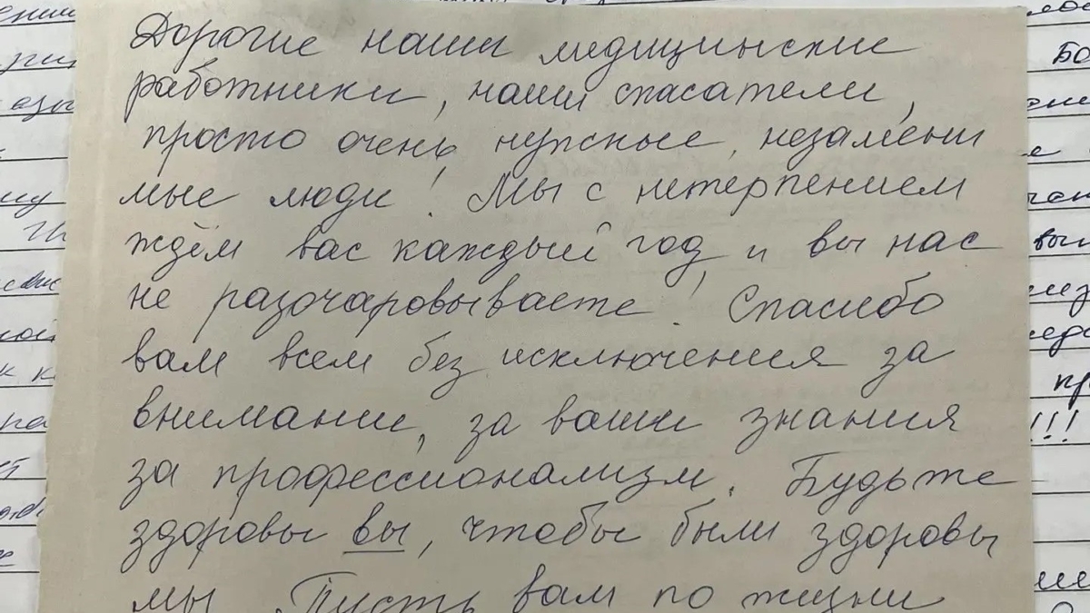 Томский губернатор рассказал об итогах работы «Плавучей поликлиники» на севере региона