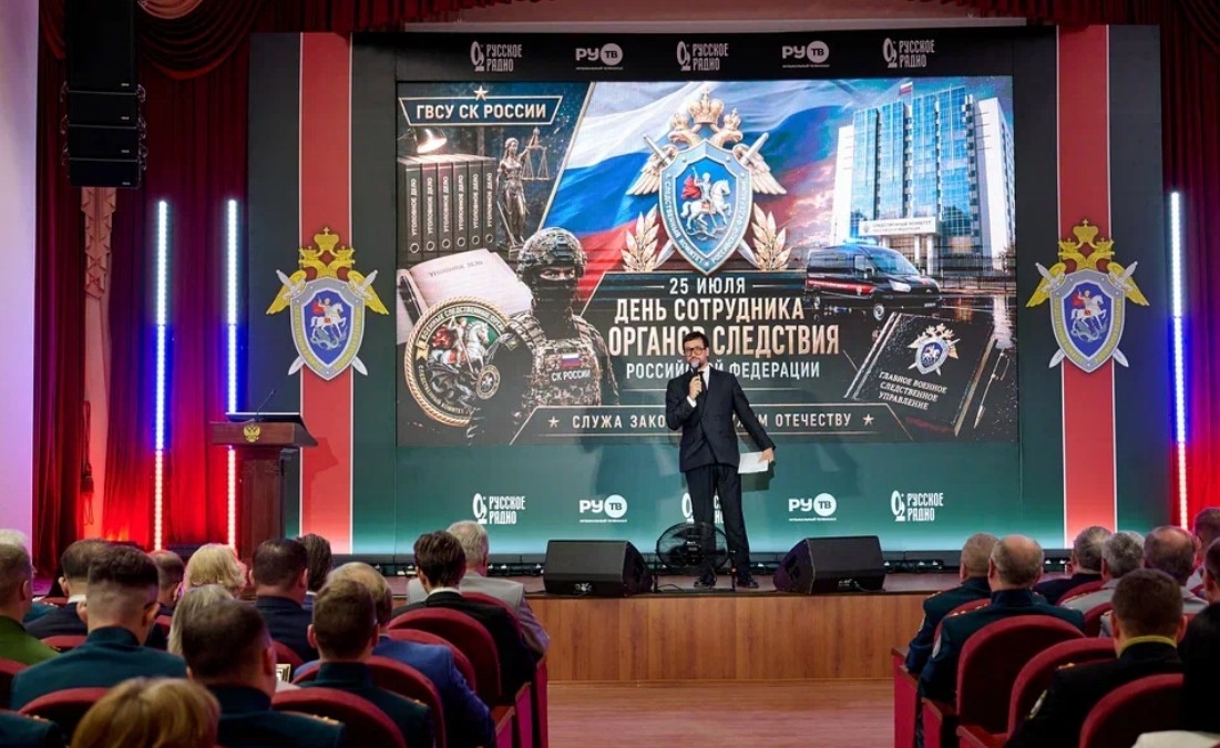 Звезды «Русского Радио» и РУ.ТВ дали концерт в честь Дня сотрудников органов следствия пресс-служба РМГ