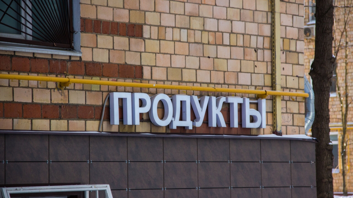 В РФ запретили реализацию партий из более чем 70 тысяч бутылок питьевой воды и газированных напитков ИА SM-News