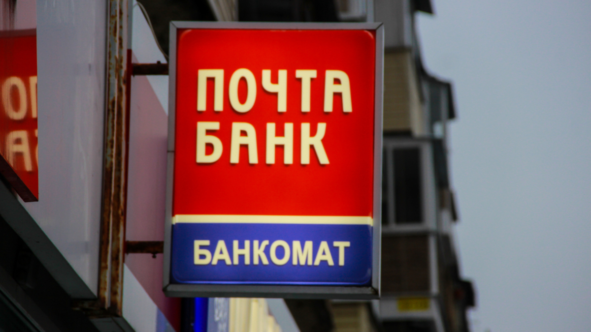 Новый способ внесения данных наличных: как будет работать пополнение счетов через любые банкоматы с 1 октября ИА SM-News