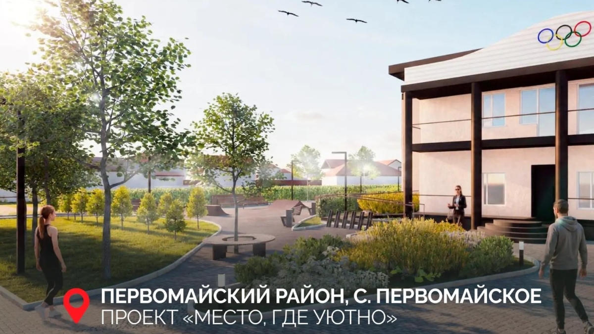 Три проекта Томской области получат деньги на благоустройство как победители всероссийского конкурса
