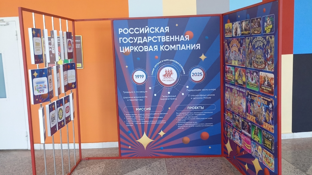 Поход в тульский цирк на «Жираф Шоу» заставил задуматься о несправедливости