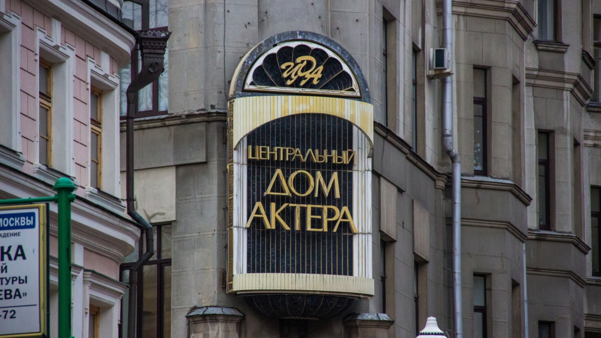 Как Москва подарила Голливуду новую суперзвезду Бернтала ИА SM-News