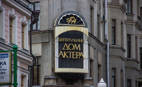 Как Москва подарила Голливуду новую суперзвезду Бернтала Как Москва подарила Голливуду новую суперзвезду Бернтала