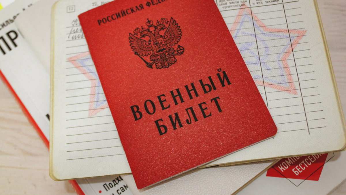 Блокировка прав и кредитов: что будет, если проигнорировать вызов в военкомат за вкладышем ООО «СДК»