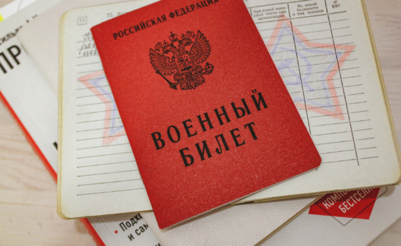 Блокировка прав и кредитов: что будет, если проигнорировать вызов в военкомат за вкладышем Блокировка прав и кредитов: что будет, если проигнорировать вызов в военкомат за вкладышем