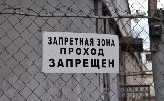 Тюрьмы будущего: ФСИН строит новые суперколонии при падении числа заключенных Тюрьмы будущего: ФСИН строит новые суперколонии при падении числа заключенных