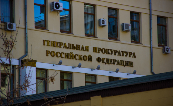 Шесть лет и полный бан: почему прокуратура требует ужесточить приговор блогеру Лерчек Шесть лет и полный бан: почему прокуратура требует ужесточить приговор блогеру Лерчек