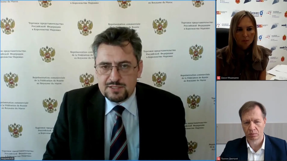 Нацпроект «Экспорт»: Тульский регион наращивает сотрудничество с Африкой