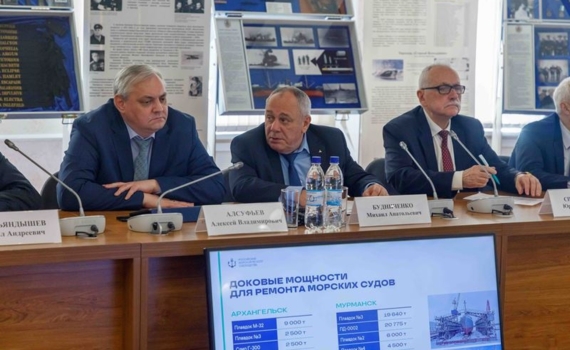 Состоялось шестое заседание секции «Судостроение» научно-технического совета Морской коллегии РФ Состоялось шестое заседание секции «Судостроение» научно-технического совета Морской коллегии РФ