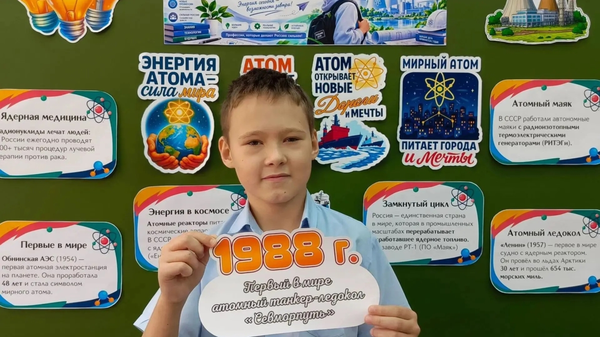 Томская область получила нацпремию «Россия — мои горизонты» за лучшую модель профориентации