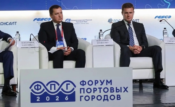Архангельск станет площадкой проведения II Международного форума портовых городов Архангельск станет площадкой проведения II Международного форума портовых городов