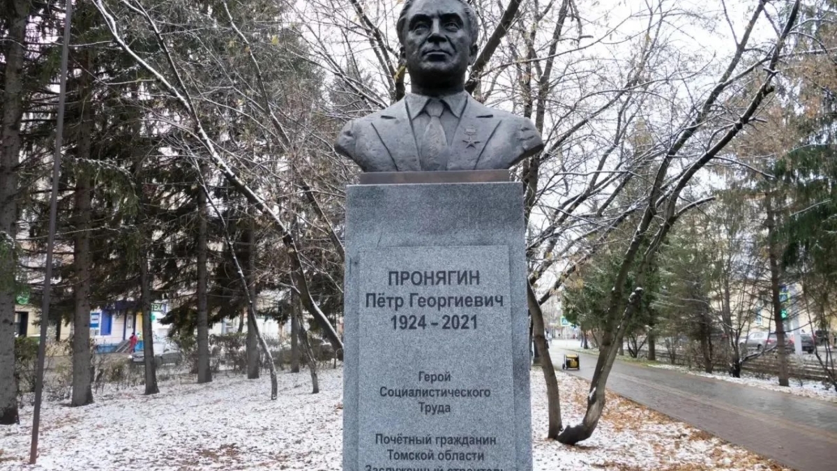В Томске установили памятник Почётному гражданину — руководителю крупных предприятий