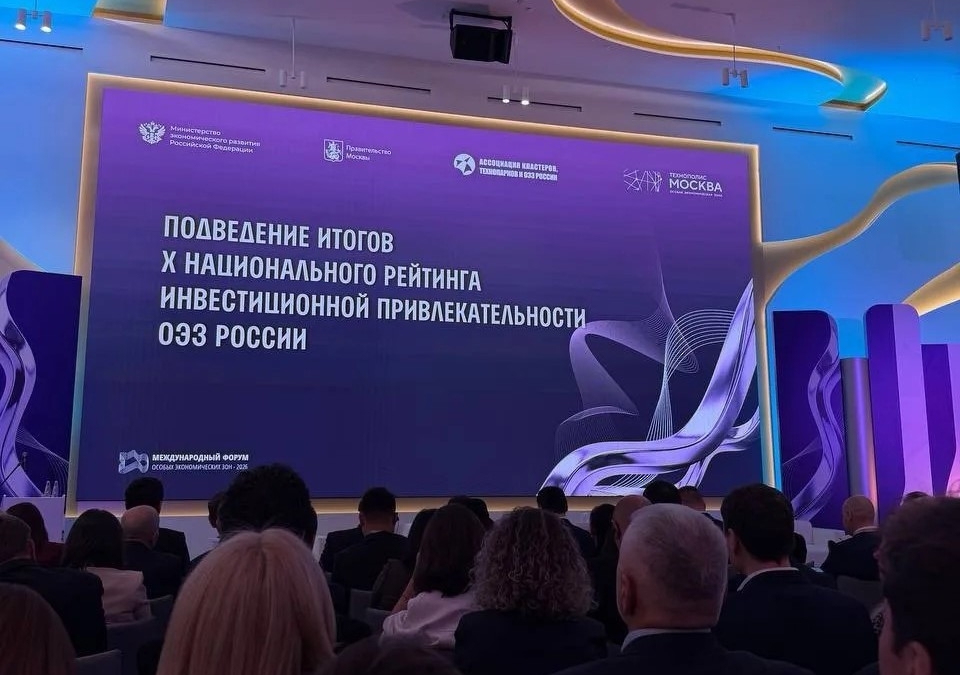 Особая экономическая зона «Томск» сохранила позицию в топ-5 технико-внедренческих ОЭЗ России