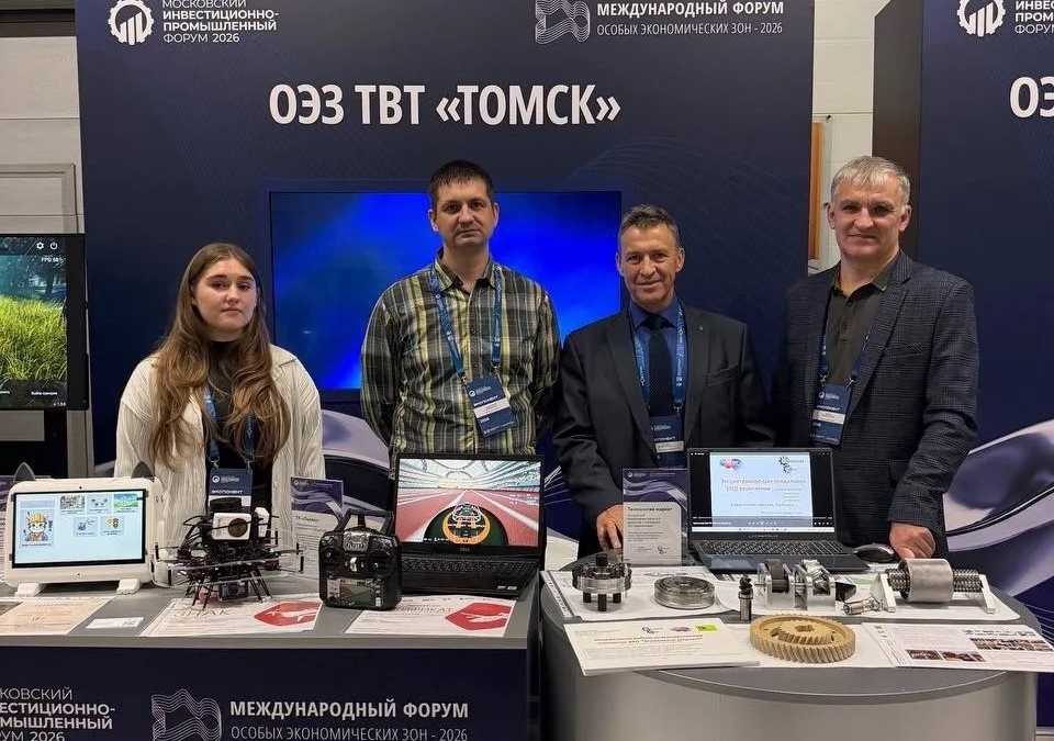 Особая экономическая зона «Томск» сохранила позицию в топ-5 технико-внедренческих ОЭЗ России