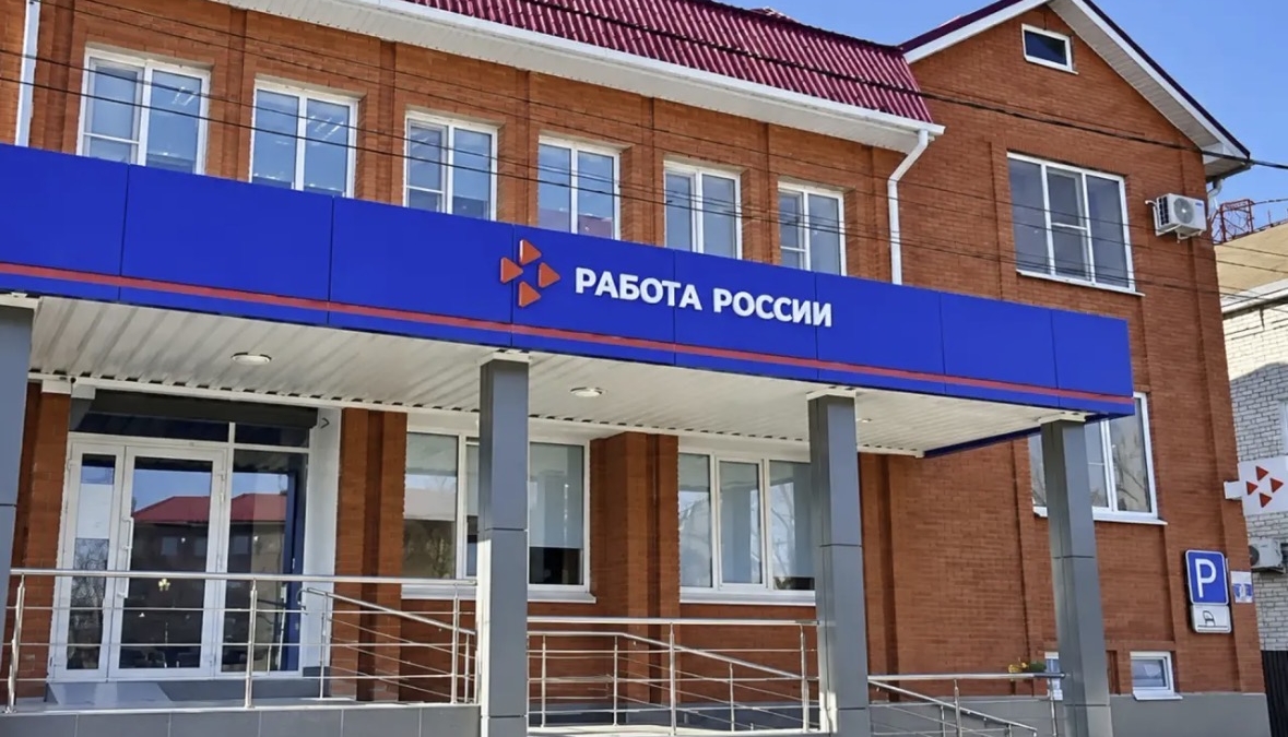 Глава Адыгеи рассказал о трансформации региональной службы занятости населения пресс-служба главы РА